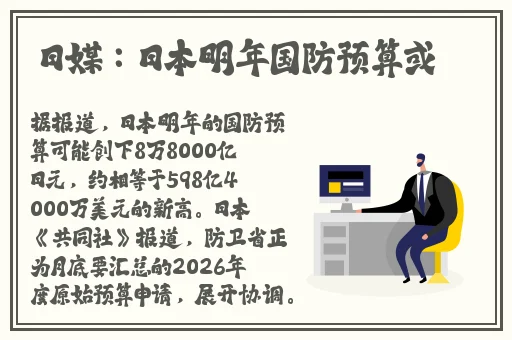 速度与激情HR成 版